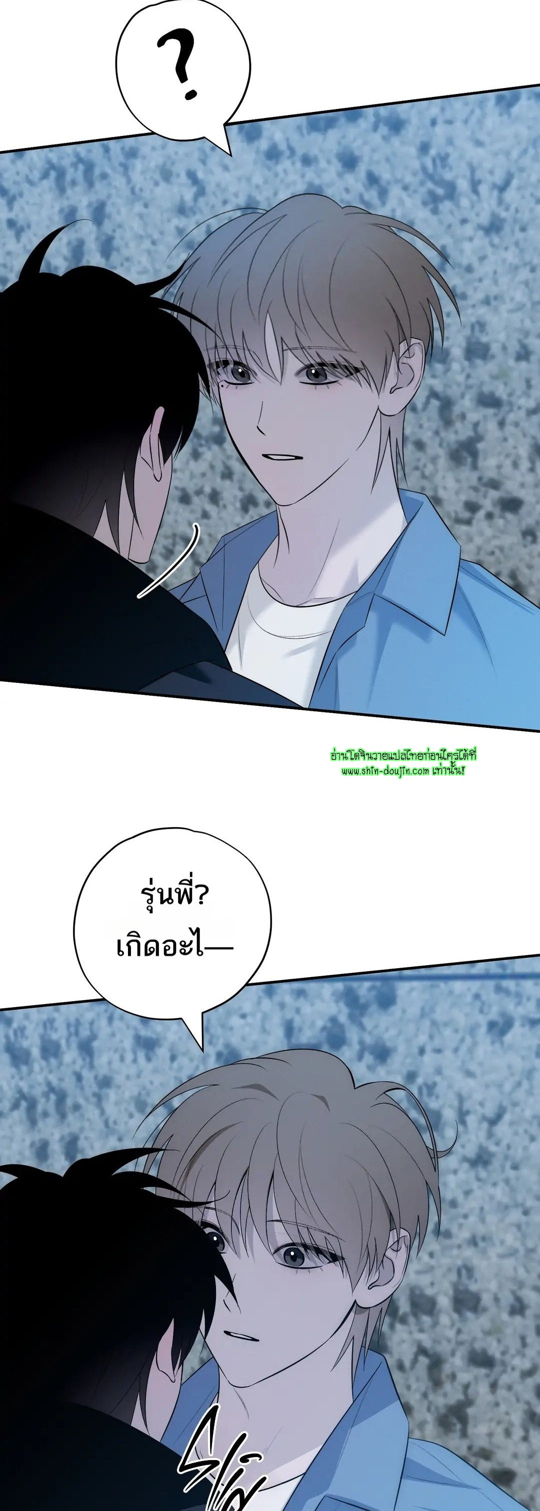 Counter Crush EP 7